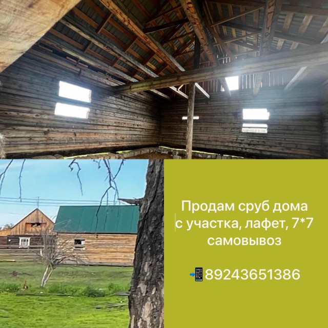 Фото квартиры 2