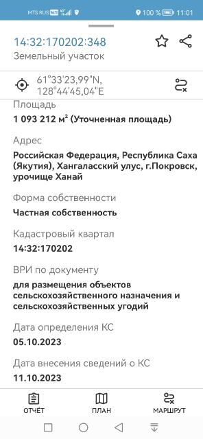 Фото квартиры 2