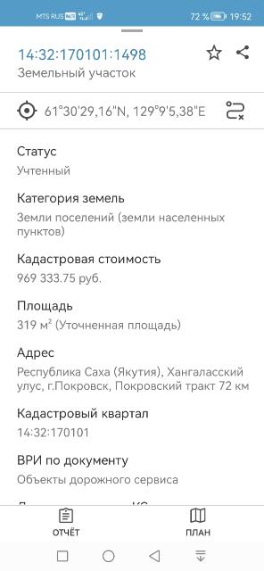 Фото квартиры 3