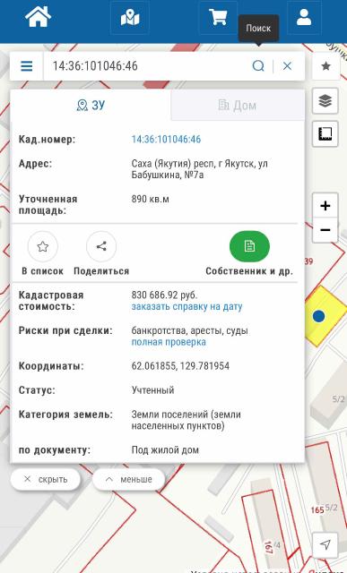 Фото квартиры 2