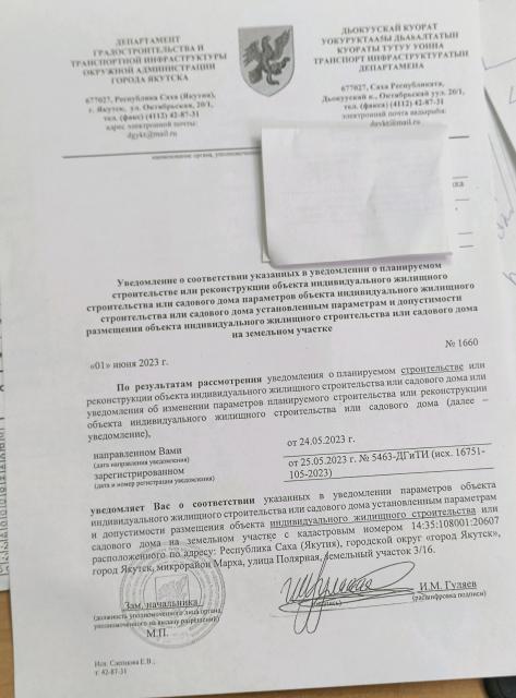 Фото квартиры 2