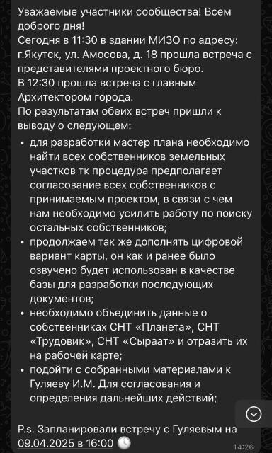 Фото квартиры 3