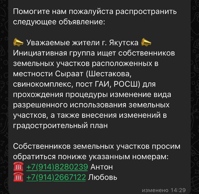 Фото квартиры 2