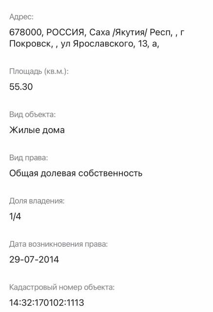 Фото квартиры 2