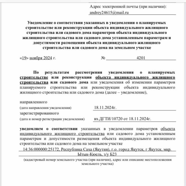 Фото квартиры 4