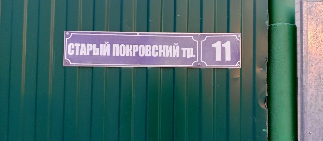 Фото квартиры 3
