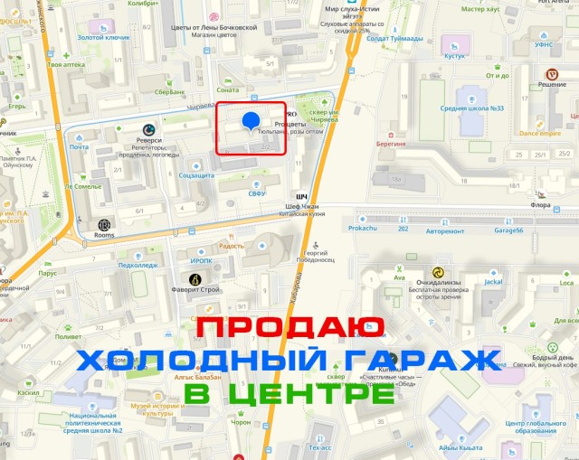 Фото квартиры 3