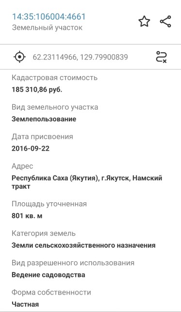 Фото квартиры 3