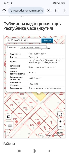 Фото квартиры 2