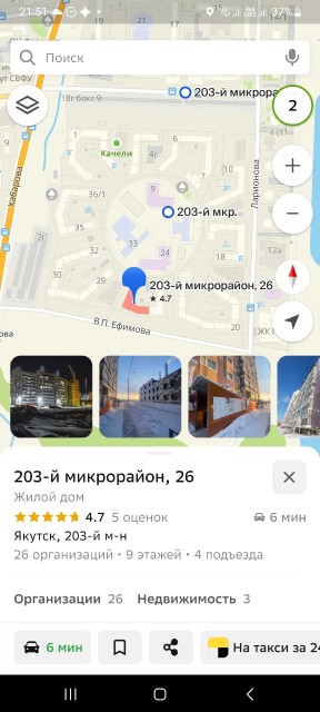 Фото квартиры 4