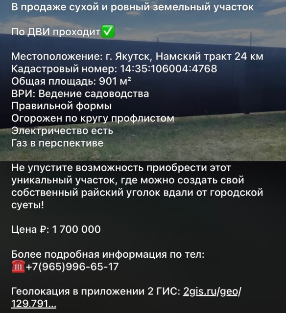 Фото квартиры 2