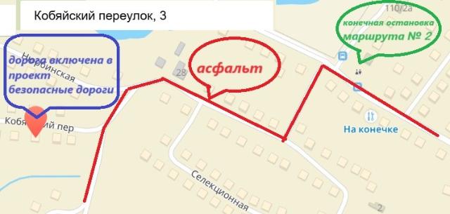 Фото квартиры 2