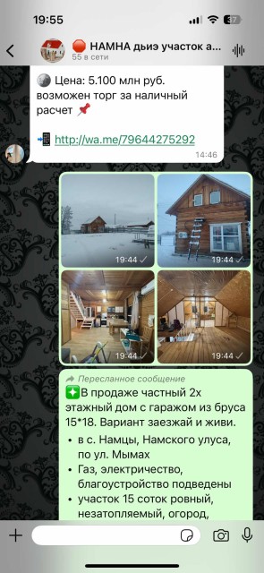 Фото квартиры 2