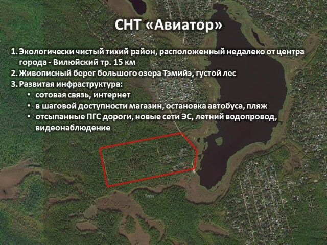 Фото квартиры 3