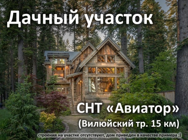 Фото квартиры 2