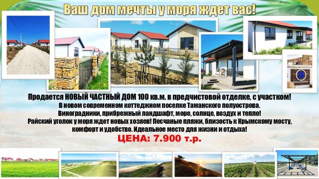 Фото квартиры 2