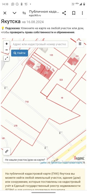Фото квартиры 2