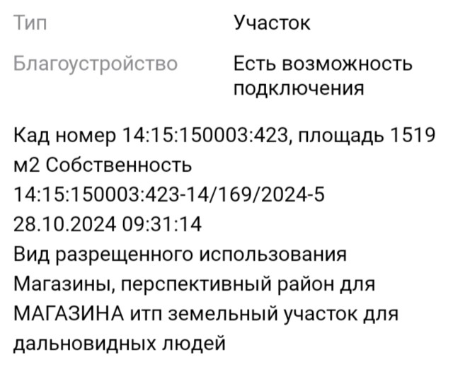 Фото квартиры 3