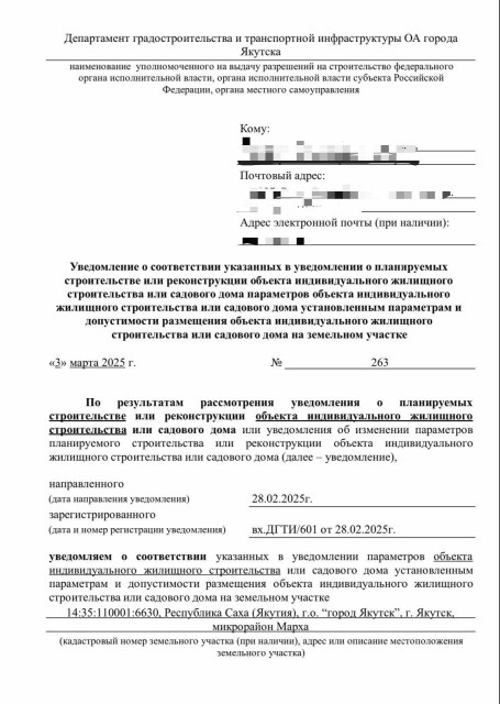 Фото квартиры 3