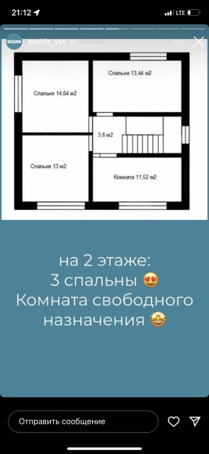 Фото квартиры 2