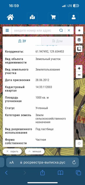 Фото квартиры 2