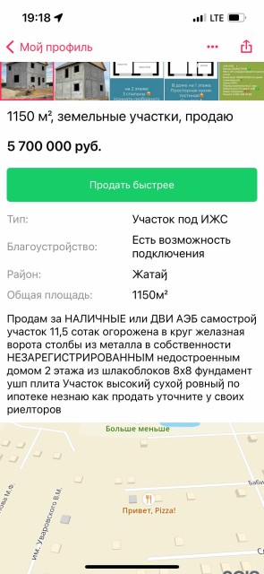 Фото квартиры 3