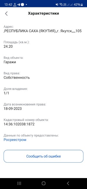 Фото квартиры 2