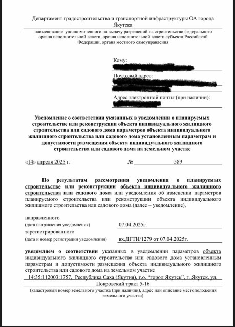 Фото квартиры 3
