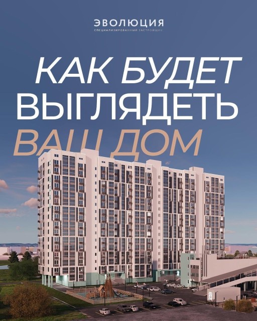 Фото квартиры 2
