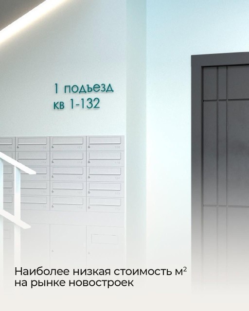 Фото квартиры 3