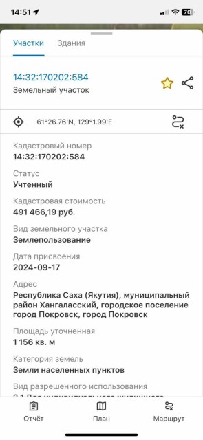 Фото квартиры 3