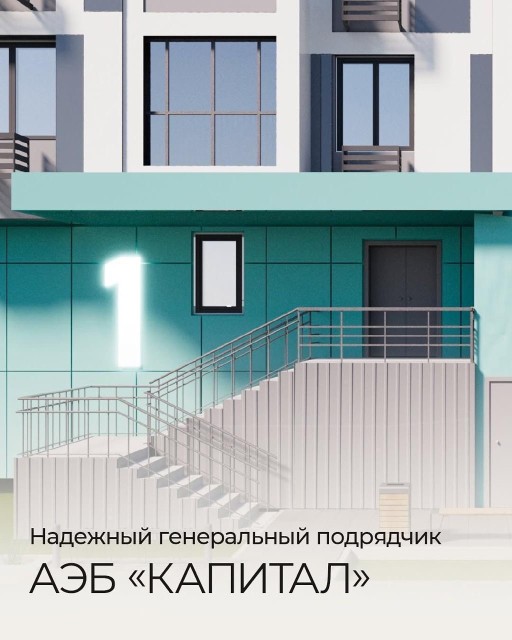 Фото квартиры 4