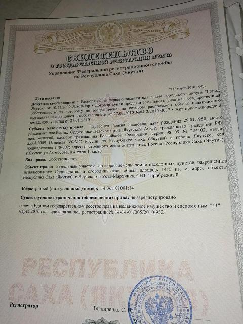 Фото квартиры 2