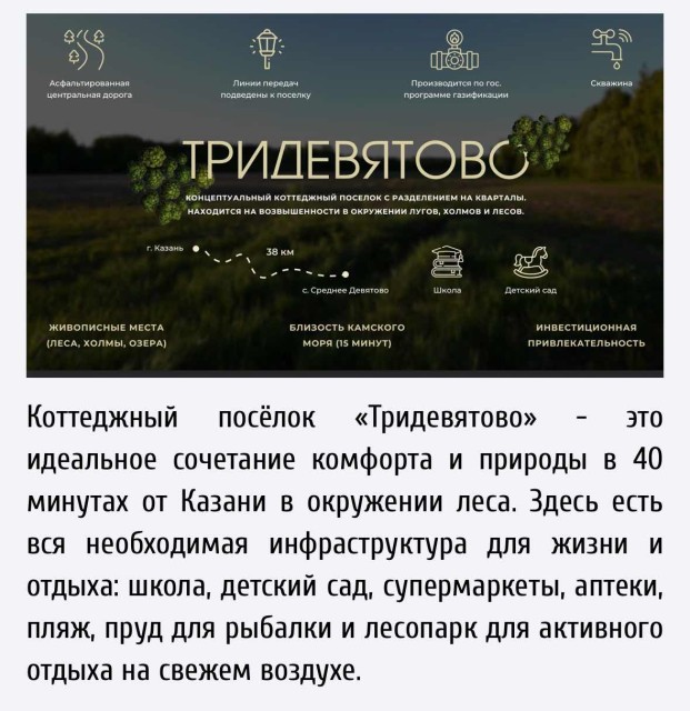 Фото квартиры 2