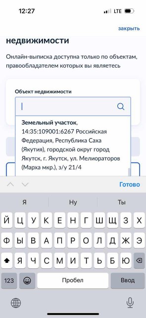 Фото квартиры 2