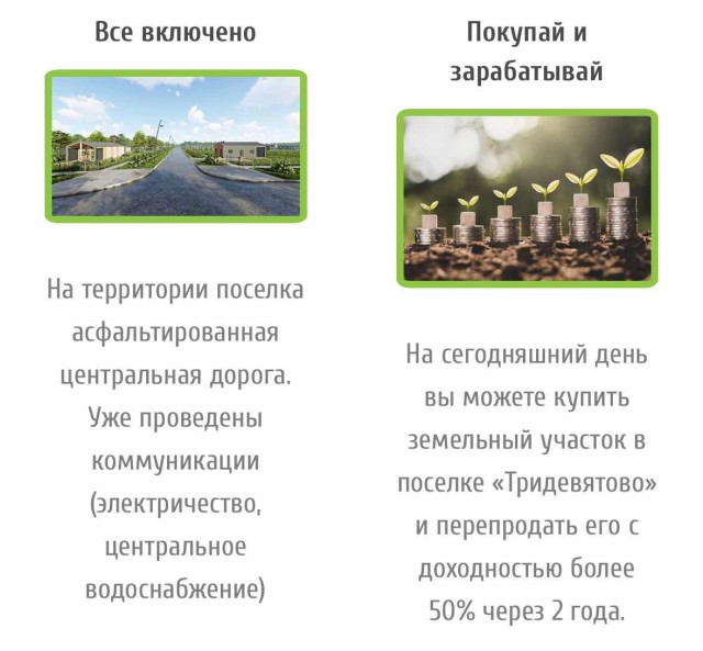 Фото квартиры 3