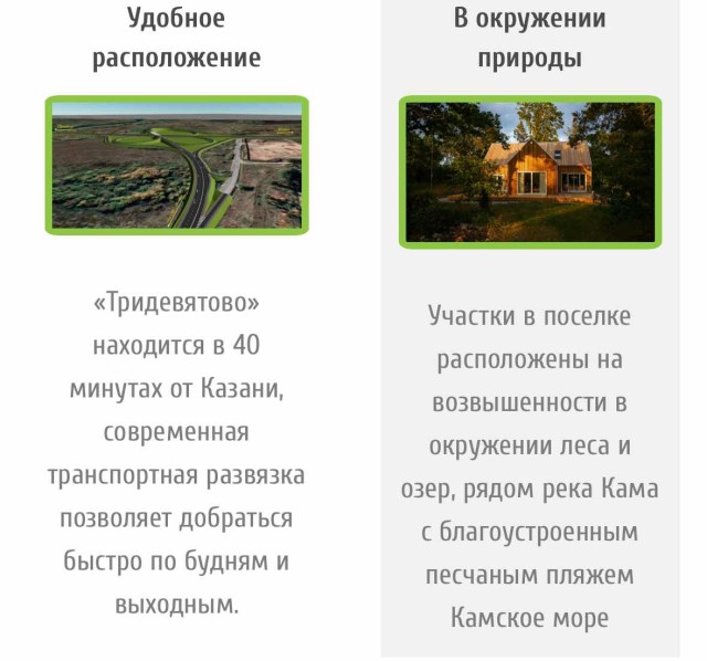 Фото квартиры 4