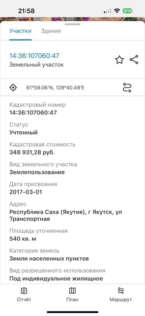 Фото квартиры 4