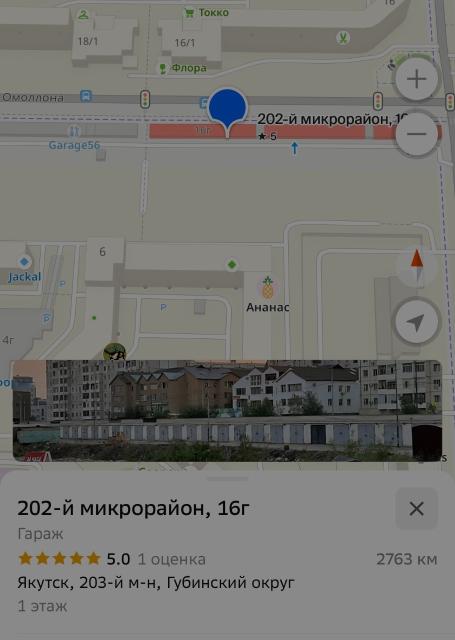 Фото квартиры 2