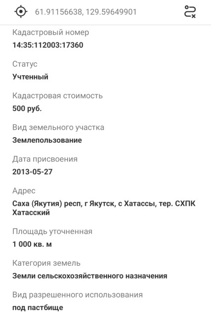 Фото квартиры 2