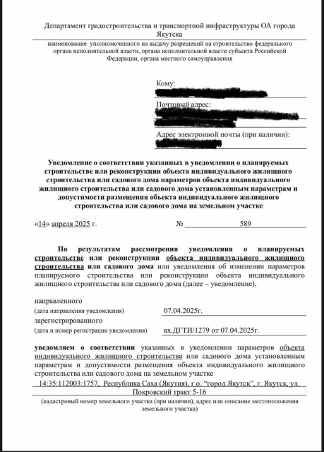 Фото квартиры 3