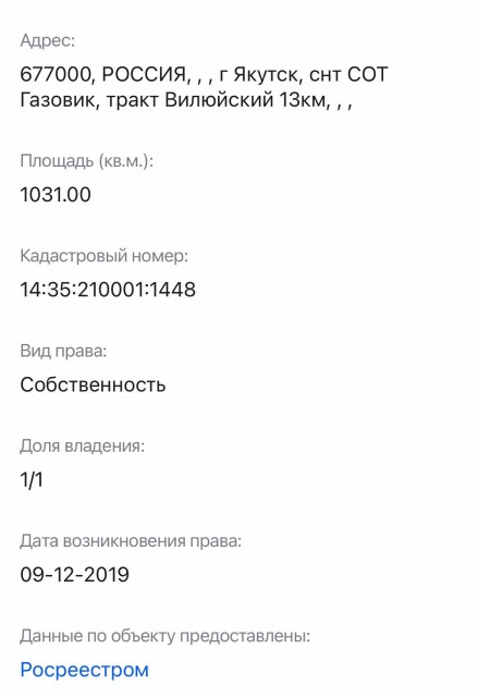 Фото квартиры
