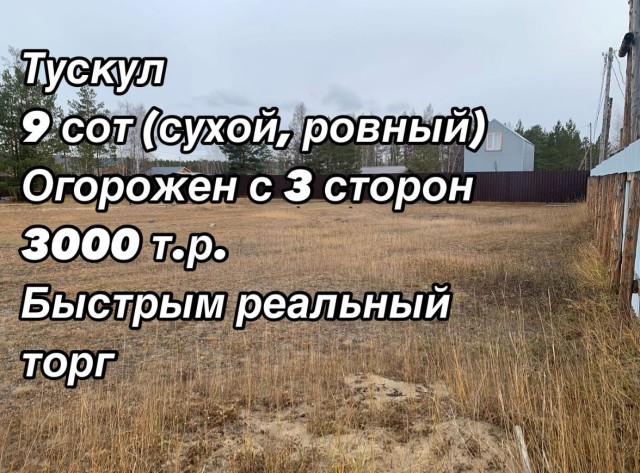 Фото квартиры 3