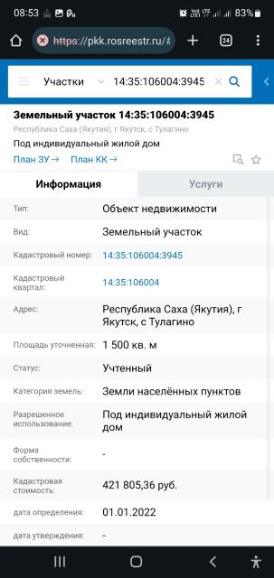 Фото квартиры 4