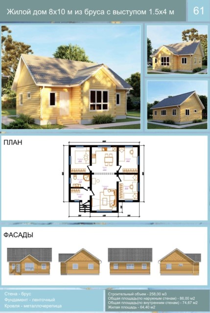 Фото квартиры 3