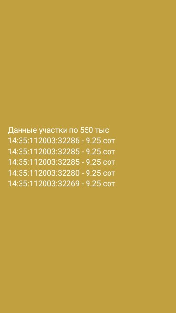 Фото квартиры 3