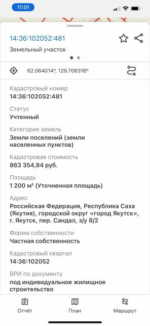 Фото квартиры 2