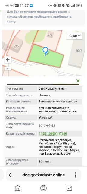 Фото квартиры 2