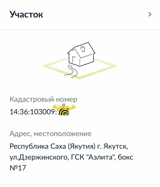 Фото квартиры 2