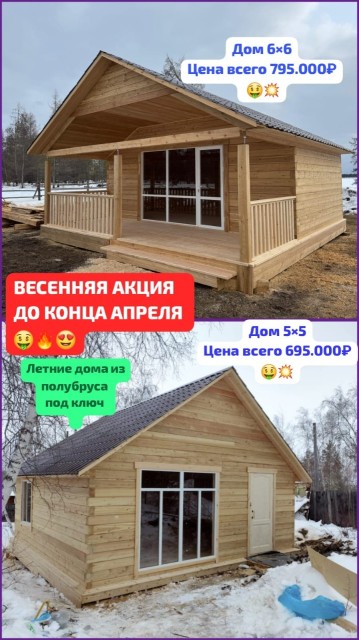 Фото квартиры 4